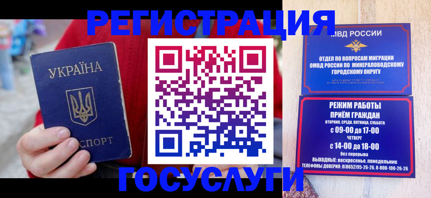 регистрация для дет. сада в Дзержинске