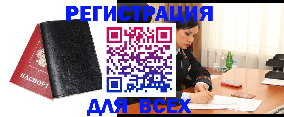 пропишу в квартире в Дзержинске