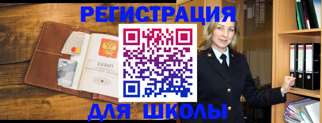 временная регистрация гарантия в Дзержинске